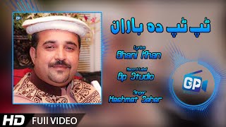 Tap Tap Da Baran  Hashmat Sahar Pashto Songs 2018  Ghani Khan Klam  Pashto Music Video Songs [upl. by Reuben626]