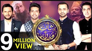 Shan e Ramazan  Kalaam  Allah Hoo  Waseem Badami  ARY Digital [upl. by Isabea]