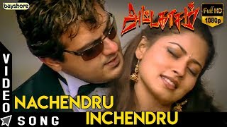 Attagasam  Nachendru Inchendru Video Song  Ajith Kumar  Pooja  Saran [upl. by Fosque]