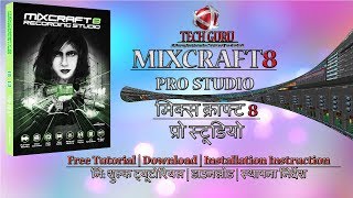 Mixcraft 8 recording studio  free tutorial  download  installation instruction  TECH GURU SUMIT [upl. by Ebbie]