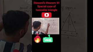 Special case of Isosceles theorem of stewerds theorem triangle sscexam competitiveexam math [upl. by Earahs]