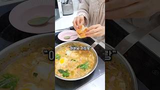 며느리한테 거절 당하고 시아버지가 한 선택이 짭짤이토마토에그인헬 [upl. by Aramac]