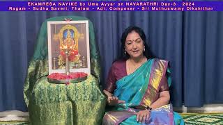 EKAMRESA NAYIKE by Uma Ayyar on NAVARATHRI day3 2024 [upl. by Iggem]