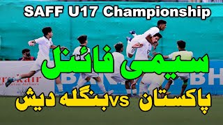 Pakistan vs Bangladesh Semi Final  SAFF Championship 2024 [upl. by Saduj]