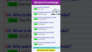 Largest State of India  IND GK Questions  General Knowledge  knowledge gk shorts tajmahal [upl. by Silvers]