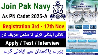 Pak Navy New Job 2024  Online Registration of PN Cadet Batch 2025 A Apply Online Complete Process [upl. by Ensoll41]