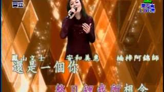 風淒淒意綿綿 喬幼 演唱 [upl. by Frohman944]