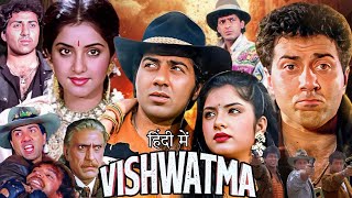 Vishwatma Full Movie 1992  Sunny Deol  Naseeruddin  Divya Bharti  Amrish puri  Review amp Facts [upl. by Adnah]