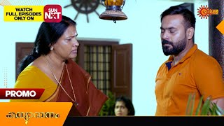 Kanyadanam  Promo 05 Jan 2024 Surya TV Serial [upl. by Anil]