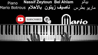 Nassif Zeytoun  Bel Ahlam 2022 piano cover  ناصيف زيتون  بالأحلام بيانو [upl. by Nasas]