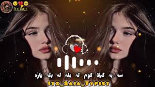 sa ba gela kawom da bala Yara  TikTok viral song 2024  pashto New song tappy 2024 tappy song [upl. by Kasevich]