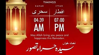 Pakistan Ramadan Calendar 2020 Todays Ramzan Sehri amp Iftar Timings  StayHome StaySafe  Updates [upl. by Bruno]