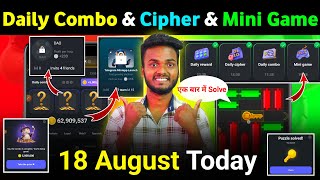 18 August Daily Combo amp Daily Cipher amp Mini Game  Hamster Kombat Daily Combo amp Mini Game 18 August [upl. by Caryl]