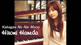 Piano HD Hiromi Haneda  Kakegae No Nai Mono [upl. by Attenol]