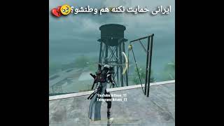 بهترین شات عمرم😳codm gaming callofduty shots shots [upl. by Urbana506]