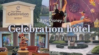 disney vlog 🏨 Cereblation hotel WISH🏰✨ 1泊2日 ランド〜15時チェックインはmust！ ディズニー vlog ディズニーホテル [upl. by Jilleen595]