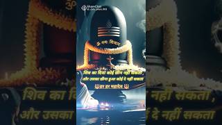 Namoh Namoh  Daler Mehndi  Remix  Dj Aadesh Sitamarhi  New Bholenath Bhakti  Sawan Bolbum Song [upl. by Oitaroh29]