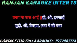 WAFA NA RAAS AAYI  BEWAFA SANAM RIMIX KARAOKE  NITIN MUKESH [upl. by Byran]