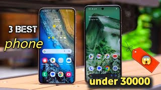 Best Smart phones under 30000  😱 Price Drop [upl. by Iveson624]