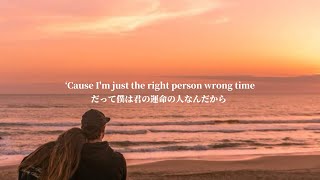 【和訳】 right person wrong time  Henry Moodie [upl. by Sherrill]