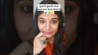 junagadhcity comedyfilms gujjucomedyking funny junagadh funnycomedy love gujjujunagadhi [upl. by Eirac249]