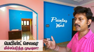 House Painting Work Ideas Home Paint Colours amp Designs Tips Manos Try Tamil Vlog [upl. by Pickering]