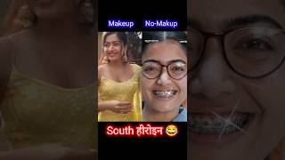 Rashmika और tamnna की Duplicate 😂  New South Indian Movie Dubbed In Hindi 2023 Full shorts [upl. by Laurentia]