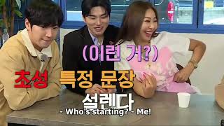 Jessi Lee Yi Kyung 🥰 I wanna ship them but  😅 Sixth sense ss3 ep5 [upl. by Daryn]