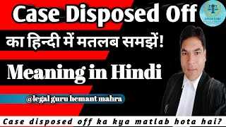 Case disposed off meaning in Hindi case disposed off ka kya matlab hota hai case disposed of [upl. by Drugge]