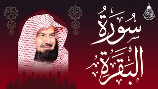 سورة البقرة عبد الرحمن السديس كاملة مكتوبة تلاوة رائعة جودة عالية Surah Al Baqarah Al Sudais [upl. by Gilliam]