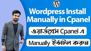 How to Install WordPress in cPanel Manually  cPanel WordPress installation  Bangla Tutorial [upl. by Noelle948]