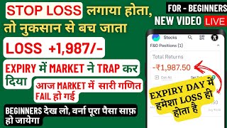 live loss in option trading trading me loss kaise recover kare how to do option trading in groww [upl. by Annais]