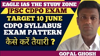 jpsc CDPO EXAM ANALYSIS  jpsc CDPO SYLLABUS AND EXAM PATTERN DISCUSSION jpsc CDPOGOPAL GHOSH [upl. by Robers]