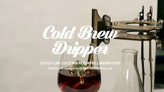 How to Use the Cold Brew Dripper Coffee Tool by DUTCH LAB [upl. by Leihcey]