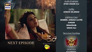 Noor Jahan Episode 24  Teaser  ARY Digital [upl. by Annahsit]