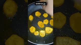 Raw Banana fry banana fry cooking fries [upl. by Ahselet320]