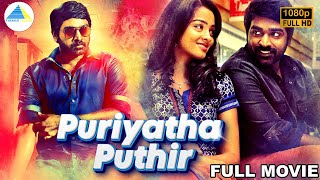 Puriyatha Puthir  Tamil Full Movie  Vijay Sethupathi  Gayathrie  Ranjit Jeyakodi  Sam CS [upl. by Inattirb]