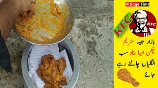 steam chicken recipe steamer recipeschicken steamed food recipes vegetarian KFC Satly recipe [upl. by Acinorahs]