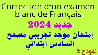 Correction dun examen de français امتحان موحد تجريبي مصحح السادس ابتدائي مادة الفرنسية يوليوز 2024 [upl. by Gnok]