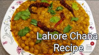 Lahore Chaney Recipe Restaurant style chaney urdu hindi [upl. by Nallac]