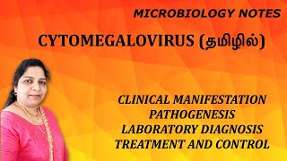 Cytomegalovirus CMV  clinical manifestations pathogenesis lab diagnosis amp treatment  Tamil [upl. by Waiter]