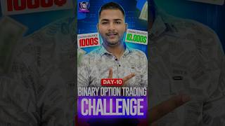 Day 10  📊 Binary Options 13000 Profit💜🚀 trading shorts youtubeshorts [upl. by Hebner]