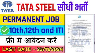 TATA STEEL VACANCY 2024  TATA STEEL RECRUITMENT FORM FILLUP  TATA STEEL JOB APPLY [upl. by Sedecrem]