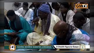 Serigne Cheikh Ngouda Gueye Dahira Nourou Darayni Longueuil Canada [upl. by Takashi]