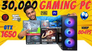 30000 Gaming PC Build 🔥  Best Budget Gaming PC Build Under 30000  30000 Gaming PC  30K Gaming PC [upl. by Hayyim]