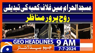 New Kiswa cover installed at Kaaba in Makkah  Geo News 9 AM Headlines  7th July 2024 [upl. by Frank]