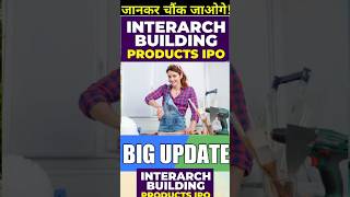 interarch building products pvt ltd interarch building products pvt ltd ipo review ipo news latest [upl. by Rasaec]