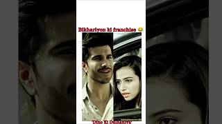 Japan Mei Bhi FranchiseTelefilmDino Ki Dulhaniya  Meer Writes ferozekhan aliaansari sanajaved [upl. by Phebe]