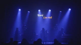 JAMBINAI 잠비나이  이토록 거대한 어둠 속 작은 촛불 candlelight in colossal darkness LIVE [upl. by Irina361]