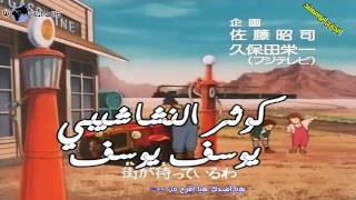 The Story of Pollyanna Girl of Love Arabic Opening [upl. by Donelu]